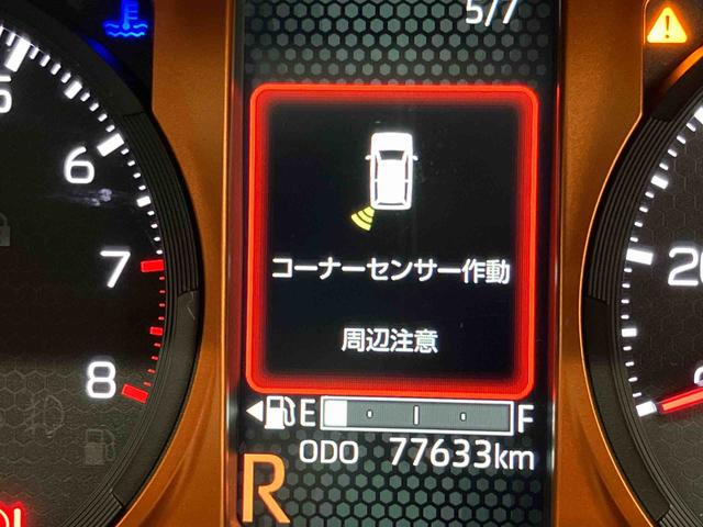 タフトＧ７インチナビ　ドラレコ　後方カメラ　全方位カメラ　ＵＳＢ入力端子　Ｂｌｕｅｔｏｏｔｈ接続　ＥＴＣ　キーフリー　シートヒーター　ＬＥＤヘッドライト　オートライト　オートハイビーム　衝突被害軽減システム（高知県）の中古車