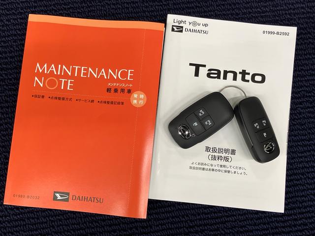 タントカスタムＸ後方カメラ　キーフリー　シートヒーター　電動スライドドア　ＬＥＤヘッドライト　オートライト　オートハイビーム　衝突被害軽減システム　クリアランスソナー（高知県）の中古車