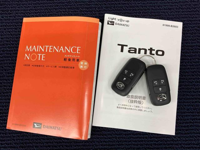 タントファンクロス　ＩＤＬＥレス後方カメラ　キーフリー　電動スライドドア　ＬＥＤヘッドライト　オートライト　オートハイビーム　衝突被害軽減システム　クリアランスソナー（高知県）の中古車