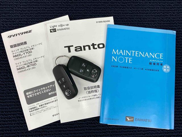 タントカスタムＲＳセレクションナビ　後方カメラ　ドラレコ　ＥＴＣ　Ｂｌｕｅｔｏｏｔｈ接続　ＵＳＢ入力端子　シートヒーター　キーレス　衝突被害軽減システム　左右電動スライドドア　ＬＥＤヘッドライト　オートライト　クリアランスソナー（高知県）の中古車