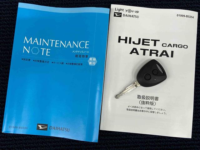ハイゼットカーゴＤＸ７インチナビ　ドラレコ（社外）　Ｂｌｕｅｔｏｏｔｈ接続　ＵＳＢ入力端子　ＨＤＭＩ入力端子　衝突被害軽減システム　左右スライドドア　オートハイビーム　オートライト　クリアランスソナー（高知県）の中古車