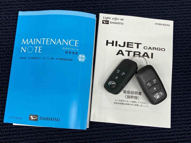 アトレーＲＳ後方カメラ　ディスプレイオーディオ　ＵＳＢ入力端子　Ｂｌｕｅｔｏｏｔｈ接続　ＨＤＭＩ入力端子　キーフリー　電動スライドドア　ＬＥＤヘッドライト　オートライト　オートハイビーム　衝突被害軽減システム（高知県）の中古車