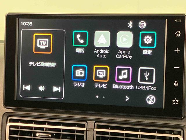 アトレーＲＳ後方カメラ　ディスプレイオーディオ　ＵＳＢ入力端子　Ｂｌｕｅｔｏｏｔｈ接続　ＨＤＭＩ入力端子　キーフリー　電動スライドドア　ＬＥＤヘッドライト　オートライト　オートハイビーム　衝突被害軽減システム（高知県）の中古車