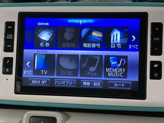 ムーヴキャンバスＧメイクアップＶＳ　ＳＡIIIナビ　ドラレコ　全方位カメラ　ＵＳＢ入力端子　Ｂｌｕｅｔｏｏｔｈ接続　ＨＤＭＩ入力端子ＥＴＣ　キーフリー　電動スライドドア　ＬＥＤヘッドライト　オートライト　オートハイビーム　衝突被害軽減システム（高知県）の中古車