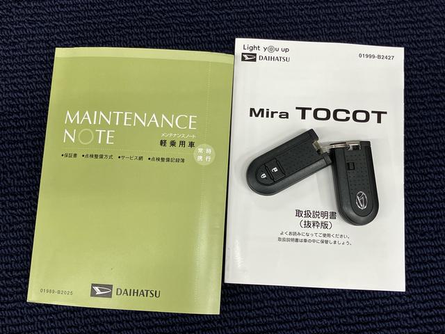 ミラトコットＧ　リミテッド　ＳＡIII７インチナビ　ドラレコ　全方位カメラ　シートヒーター　ＵＳＢ入力端子　Ｂｌｕｅｔｏｏｔｈ接続　キーフリー　ＬＥＤヘッドライト　オートライト　オートハイビーム　衝突被害軽減システム　クリアランスソナー（高知県）の中古車