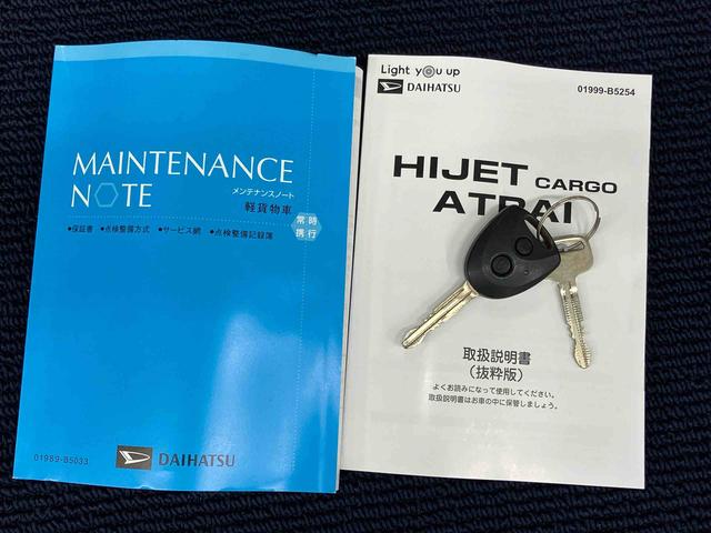 ハイゼットカーゴＤＸＣＤチューナー　Ｂｌｕｅｔｏｏｔｈ接続　ＵＳＢ入力端子　衝突被害軽減システム　左右スライドドア　オートハイビーム　オートライト　クリアランスソナー（高知県）の中古車