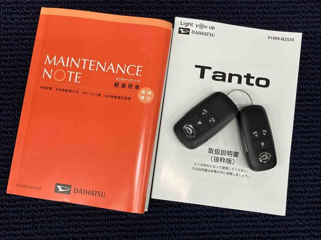 タントファンクロスターボディスプレイオーディオ　後方カメラ　ＵＳＢ入力端子　Ｂｌｕｅｔｏｏｔｈ接続　ＨＤＭＩ入力端子　ＥＴＣ　キーフリー　電動スライドドア　ＬＥＤヘッドライト　オートライト　オートハイビーム（高知県）の中古車