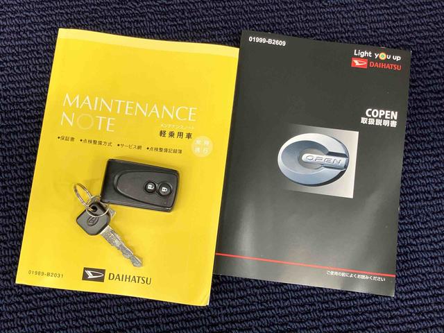 コペンセロシートヒーター　ＵＳＢ入力端子　Ｂｌｕｅｔｏｏｔｈ接続　キーフリー　ＤＶＤチューナー　ＬＥＤヘッドライト　オートライト（高知県）の中古車