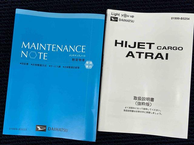 ハイゼットカーゴＤＸスライドドア　オートライト　オートハイビーム　衝突被害軽減システム　クリアランスソナー（高知県）の中古車
