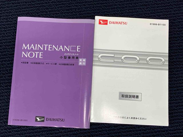 クーＣＸ７インチナビ　ＵＳＢ入力端子　Ｂｌｕｅｔｏｏｔｈ接続　キーフリー（高知県）の中古車