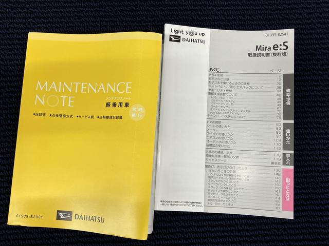 ミライースＬ　ＳＡIIIＵＳＢ入力端子　Ｂｌｕｅｔｏｏｔｈ接続　衝突被害軽減システム　オートライト　オートハイビーム（高知県）の中古車