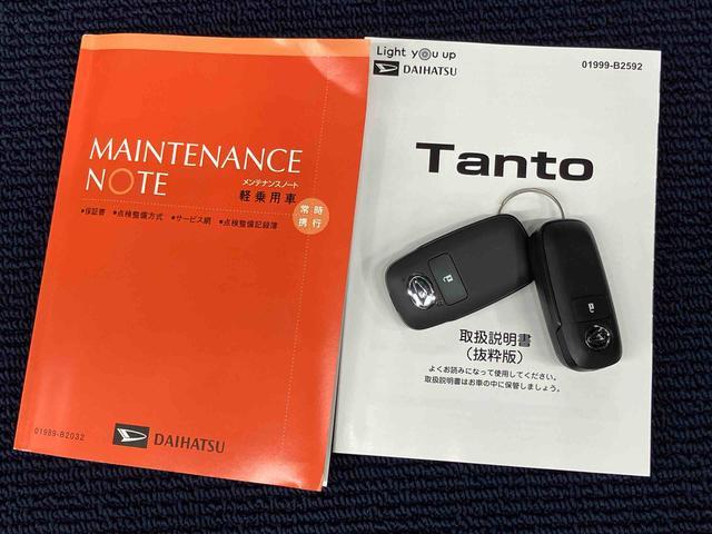 タントＬ　ｅｃｏ　ＩＤＬＥ非装着車ディスプレイオーディオ　後方カメラ　ＵＳＢ入力端子　Ｂｌｕｅｔｏｏｔｈ接続　キーフリー　衝突被害軽減システム　左右スライドドア（手動タイプ）　クリアランスソナー　オートハイビーム　オートライト（高知県）の中古車