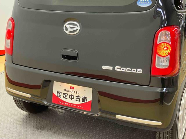 ミラココアココアプラスＸＣＤチューナー　キーフリー（高知県）の中古車