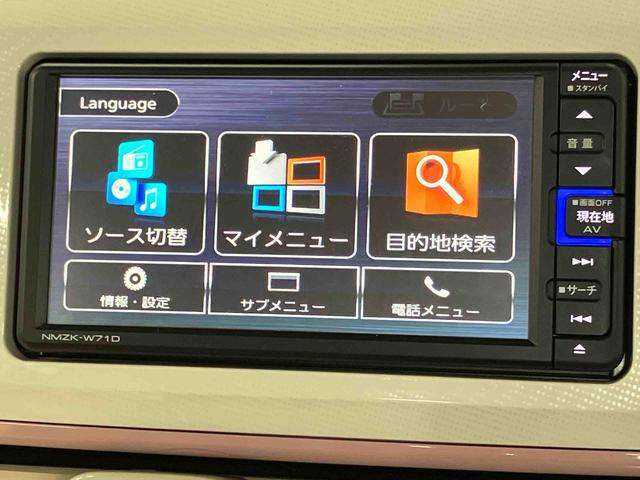 ムーヴキャンバスＸメイクアップリミテッド　ＳＡIII７インチナビ　ＵＳＢ入力端子　Ｂｌｕｅｔｏｏｔｈ接続　全周囲カメラ　オートライト　オートハイビーム　電動スライドドア　衝突被害軽減システム　キーフリー（高知県）の中古車