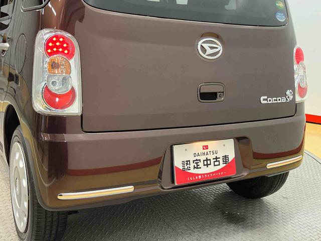 ミラココアココアプラスＸキーフリーシステム　ＣＤチューナー（高知県）の中古車