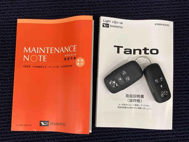 タントカスタムＸバックカメラ　前席シートヒーター　衝突被害軽減システム　電動スライドドア　クリアランスソナー　ＬＥＤヘッドライト　オートライト　オートハイビーム　キーフリー（高知県）の中古車