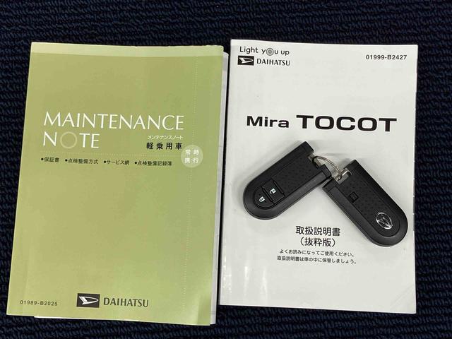 ミラトコットＧ　リミテッド　ＳＡIIIＣＤ／ＤＶＤチューナー　全周囲カメラ　ＵＳＢ入力端子　Ｂｌｕｅｔｏｏｔｈ接続　ＥＴＣ車載器　前席シートヒーター　ＬＥＤヘッドライト　オートライト　オートハイビーム　クリアランスソナー（高知県）の中古車