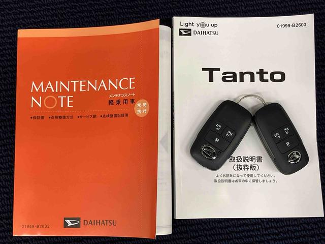 タントファンクロスディスプレイオーディオ　ＵＳＢ入力端子　Ｂｌｕｅｔｏｏｔｈ接続　ＨＤＭＩ入力端子　バックカメラ　前席シートヒーター　ＬＥＤヘッドライト　オートライト　オートハイビーム　クリアランスソナー（高知県）の中古車