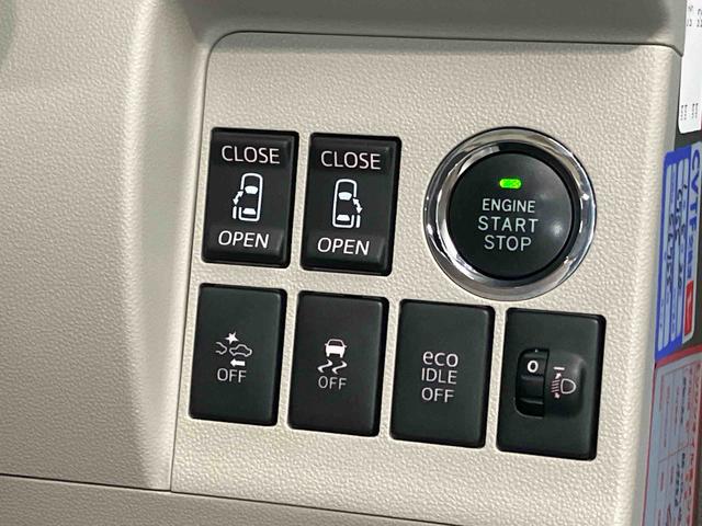 タントＧ　ＳＡII８インチナビ　ＵＳＢ入力端子　Ｂｌｕｅｔｏｏｔｈ接続　ＨＤＭＩ入力端子　バックカメラ　ＥＴＣ車載器　オートライト　キーフリー　電動スライドドア　衝突被害軽減システム（高知県）の中古車