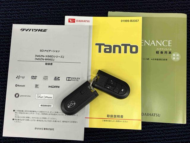 タントＧ　ＳＡII８インチナビ　ＵＳＢ入力端子　Ｂｌｕｅｔｏｏｔｈ接続　ＨＤＭＩ入力端子　バックカメラ　ＥＴＣ車載器　オートライト　キーフリー　電動スライドドア　衝突被害軽減システム（高知県）の中古車