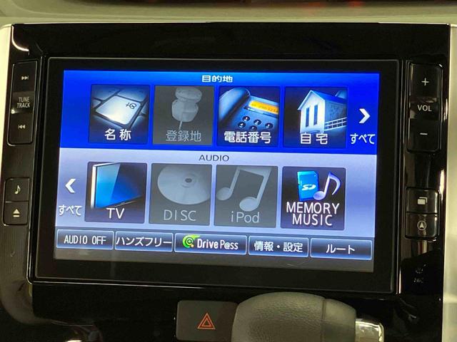 タントＧ　ＳＡII８インチナビ　ＵＳＢ入力端子　Ｂｌｕｅｔｏｏｔｈ接続　ＨＤＭＩ入力端子　バックカメラ　ＥＴＣ車載器　オートライト　キーフリー　電動スライドドア　衝突被害軽減システム（高知県）の中古車