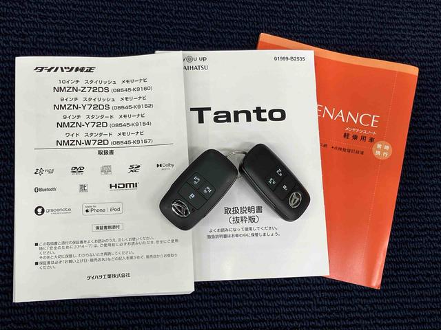 タントカスタムＸ１０インチナビ　ＵＳＢ入力端子　Ｂｌｕｅｔｏｏｔｈ接続　全周囲カメラ　ドライブレコーダー　ＬＥＤヘッドライト　オートライト　オートハイビーム　クリアランスソナー　前席シートヒーター　電動スライドドア（高知県）の中古車