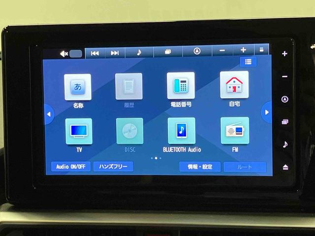ロッキーＸ　ＨＥＶ９インチナビ　ＵＳＢ入力端子　Ｂｌｕｅｔｏｏｔｈ接続　ＨＤＭＩ入力端子　バックカメラ　ドライブレコーダー　ＬＥＤヘッドライト　オートライト　オートハイビーム　クリアランスソナー　衝突被害軽減システム（高知県）の中古車