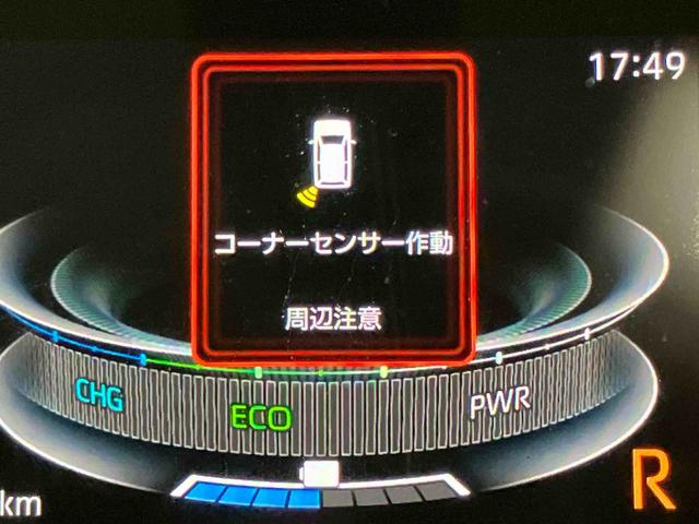 ロッキーＸ　ＨＥＶ９インチナビ　ＵＳＢ入力端子　Ｂｌｕｅｔｏｏｔｈ接続　ＨＤＭＩ入力端子　バックカメラ　ドライブレコーダー　ＬＥＤヘッドライト　オートライト　オートハイビーム　クリアランスソナー　衝突被害軽減システム（高知県）の中古車