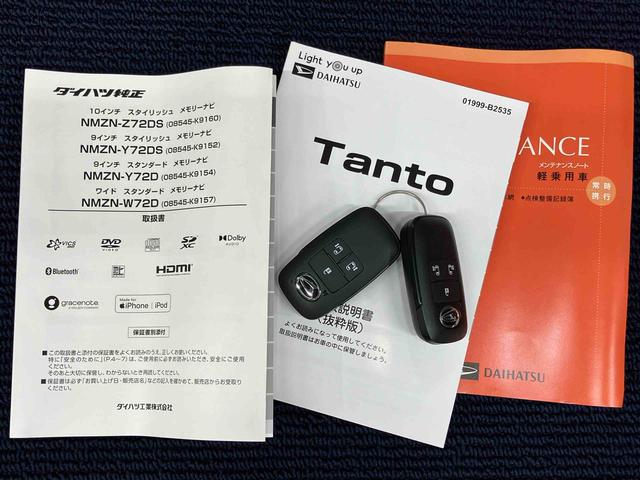 タントカスタムＲＳ１０インチナビ　ＵＳＢ入力端子　Ｂｌｕｅｔｏｏｔｈ接続　全周囲カメラ　ドライブレコーダー　ＬＥＤヘッドライト　オートライト　オートハイビーム　前席シートヒーター　電動スライドドア　クリアランスソナー（高知県）の中古車