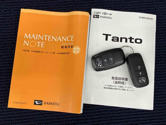 タントＸディスプレイオーディオ　全方位カメラ　ＵＳＢ入力端子　キーフリー　電動スライドドア　ＬＥＤヘッドライト　オートライト　オートハイビーム　衝突被害軽減システム　クリアランスソナー（高知県）の中古車