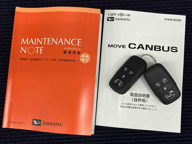 ムーヴキャンバスセオリーＧ後方カメラ　シートヒーター　キーフリー　電動スライドドア　ＬＥＤヘッドライト　オートライト　オートハイビーム　衝突被害軽減システム　クリアランスソナー（高知県）の中古車