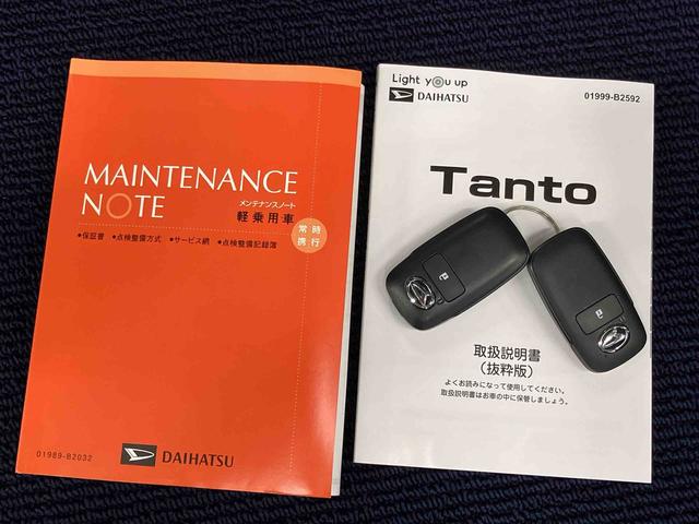 タントＬキーフリー　スライドドア　ＬＥＤヘッドライト　オートライト　オートハイビーム　衝突被害軽減システム　クリアランスソナー（高知県）の中古車
