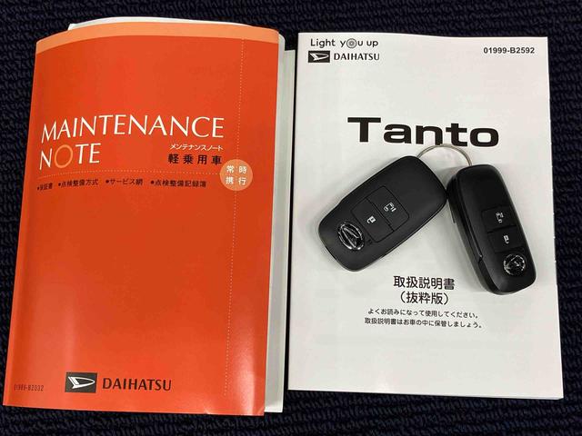 タントＸ　ｅｃｏ　ＩＤＬＥ非装着車バックカメラ　ＬＥＤヘッドライト　オートライト　オートハイビーム　クリアランスソナー　前席シートヒーター　キーフリー　電動スライドドア　衝突被害軽減システム（高知県）の中古車