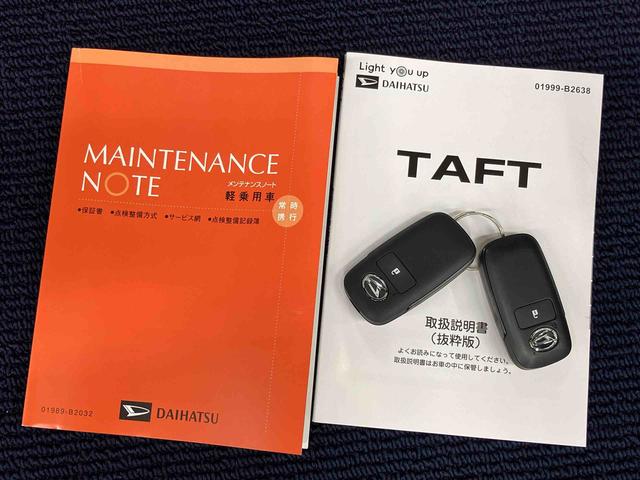 タフトＧディスプレイオーディオ　ＵＳＢ入力端子　Ｂｌｕｅｔｏｏｔｈ接続　ＨＤＭＩ入力端子　バックカメラ　ＬＥＤヘッドライト　オートライト　オートハイビーム　クリアランスソナー　前席シートヒーター　キーフリー（高知県）の中古車