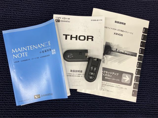 トールカスタムＧ　ターボ　ＳＡII９インチナビ　Ｂｌｕｅｔｏｏｔｈ接続　全周囲カメラ　ＥＴＣ車載器　ドライブレコーダー　ＬＥＤヘッドライト　オートライト　電動スライドドア　キーフリー　衝突被害軽減システム（高知県）の中古車