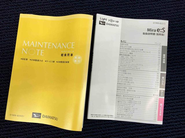 ミライースＬ　ＳＡIIIバックカメラ　オートライト　オートハイビーム　クリアランスソナー　衝突被害軽減システム（高知県）の中古車