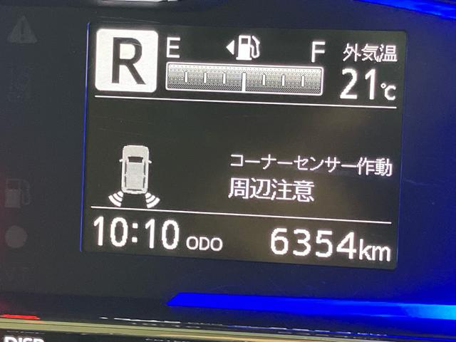 ミライースＸ　ＳＡIIIＣＤチューナー　ＬＥＤヘッドライト　オートライト　オートハイビーム　クリアランスソナー　衝突被害軽減システム（高知県）の中古車
