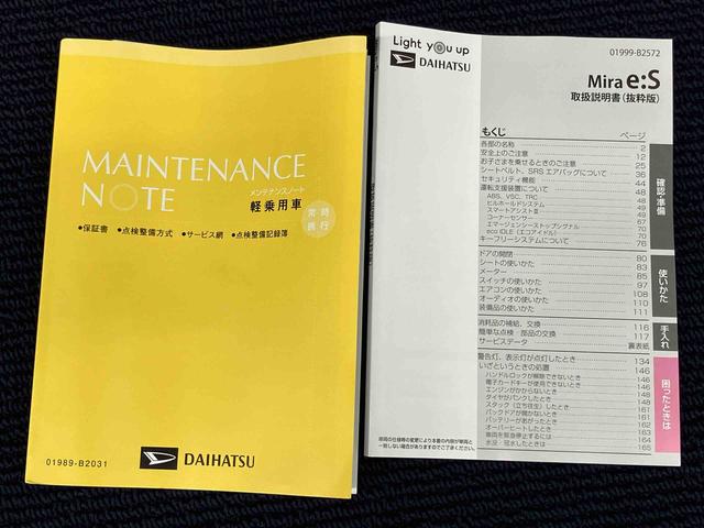 ミライースＸ　リミテッドＳＡIIIバックカメラ　ＬＥＤヘッドライト　オートライト　オートハイビーム　クリアランスソナー　衝突被害軽減システム（高知県）の中古車