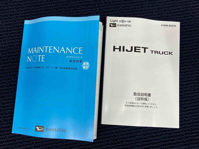 ハイゼットトラックスタンダードオートライト　衝突被害軽減システム　クリアランスソナー（高知県）の中古車