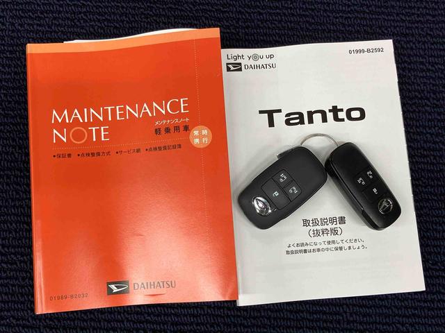 タントファンクロス後方カメラ　キーフリー　シートヒーター　電動スライドドア　ＬＥＤヘッドライト　オートライト　オートハイビーム　衝突被害軽減システム　クリアランスソナー（高知県）の中古車