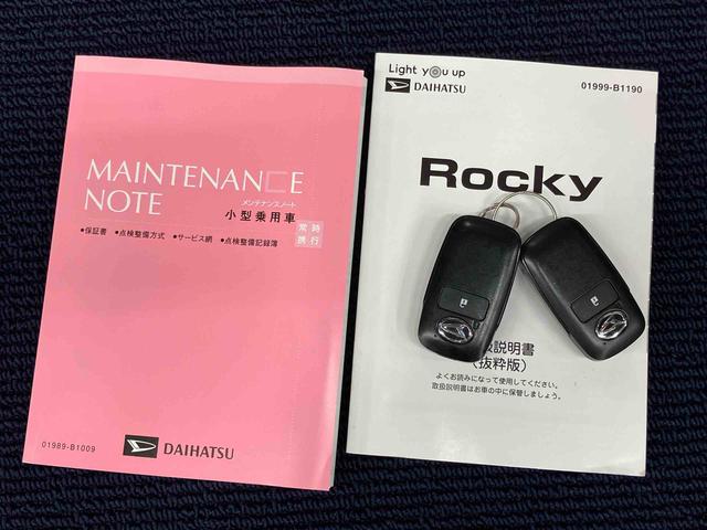 ロッキープレミアム９インチナビ　ＵＳＢ入力端子　Ｂｌｕｅｔｏｏｔｈ接続　バックカメラ　ドライブレコーダー　ＥＴＣ車載器　ＬＥＤヘッドライト　オートライト　オートハイビーム　クリアランスソナー　キーフリー（高知県）の中古車