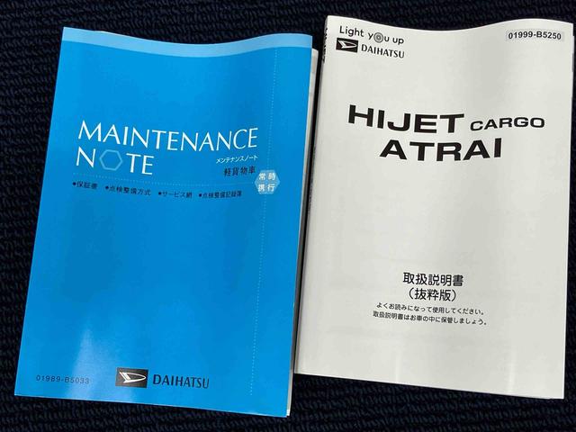ハイゼットカーゴＤＸ衝突被害軽減システム　クリアランスソナー　オートライト　オートハイビーム　両側スライドドア（高知県）の中古車