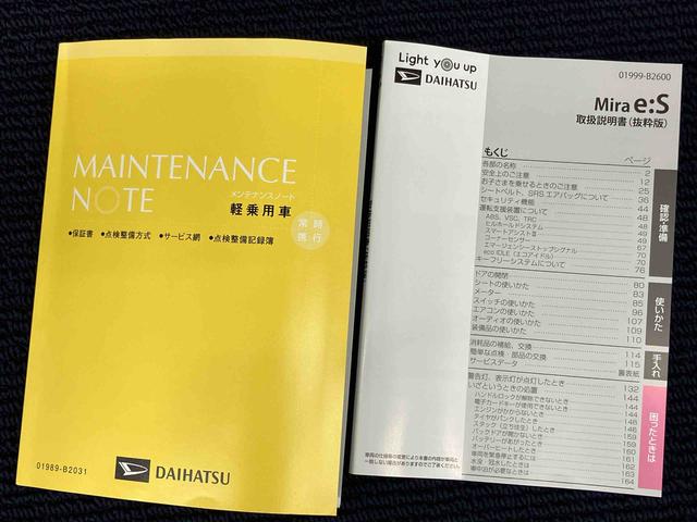 ミライースＬ　ＳＡIII衝突被害軽減システム　クリアランスソナー　オートライト　オートハイビーム（高知県）の中古車