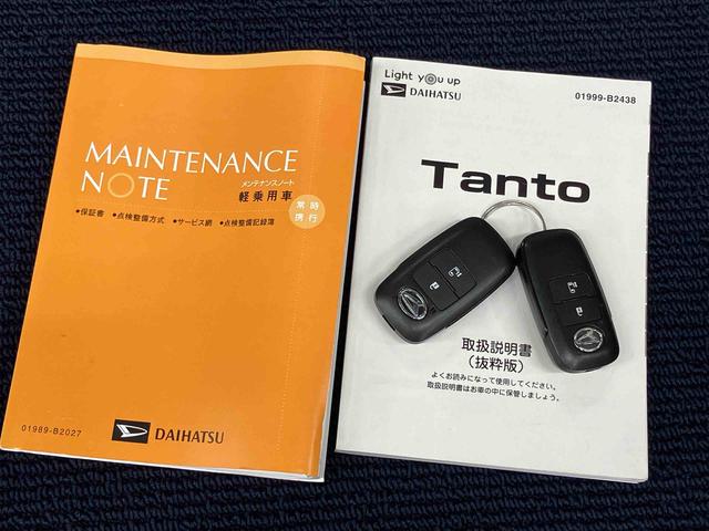 タントＸ後方カメラ　全方位カメラ　ディスプレイオーディオ　ＵＳＢ入力端子　キーフリー　電動スライドドア　ＬＥＤヘッドライト　オートライト　オートハイビーム　衝突被害軽減システム　クリアランスソナー（高知県）の中古車