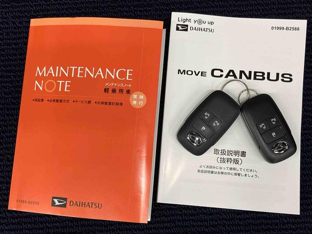ムーヴキャンバスセオリーＧターボ後方カメラ　キーフリー　シートヒーター　電動スライドドア　ＬＥＤヘッドライト　オートライト　オートハイビーム　衝突被害軽減システム　クリアランスソナー（高知県）の中古車