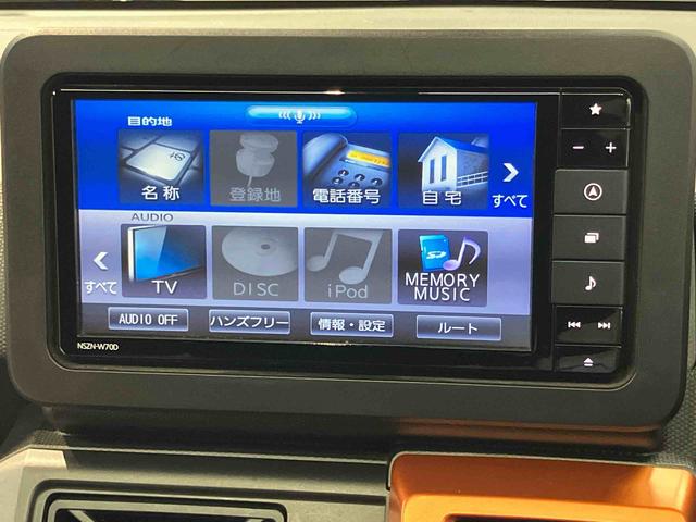 タフトＧ７インチナビ　後方カメラ　ＵＳＢ入力端子　Ｂｌｕｅｔｏｏｔｈ接続　ＥＴＣ　キーフリー　シートヒーター　ＬＥＤヘッドライト　オートライト　オートハイビーム　衝突被害軽減システム　クリアランスソナー（高知県）の中古車