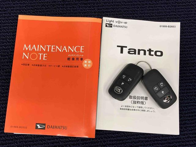 タントファンクロスターボ（高知県）の中古車