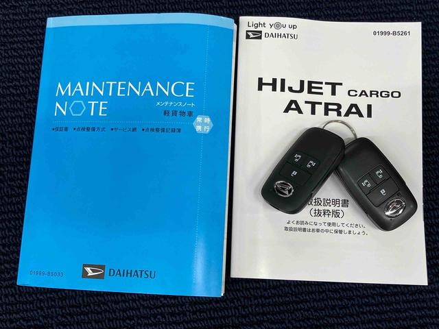 アトレーＲＳディスプレイオーディオ　ＵＳＢ入力端子　Ｂｌｕｅｔｏｏｔｈ接続　ＨＤＭＩ入力端子　バックカメラ　ＬＥＤヘッドライト　オートライト　オートハイビーム　電動スライドドア　クリアランスソナー　キーフリー（高知県）の中古車