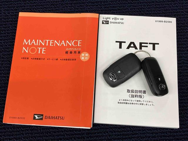 タフトＸターボバックカメラ　ＬＥＤヘッドライト　オートライト　オートハイビーム　クリアランスソナー　衝突被害軽減システム　キーフリー（高知県）の中古車
