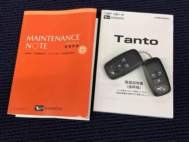 タントファンクロスターボ　ＩＤＬＥレスディスプレイオーディオ　ＵＳＢ入力端子　Ｂｌｕｅｔｏｏｔｈ接続　ＨＤＭＩ入力端子　バックカメラ　シートヒーター　ＬＥＤヘッドライト　オートライト　オートハイビーム　クリアランスソナー　電動スライドドア（高知県）の中古車
